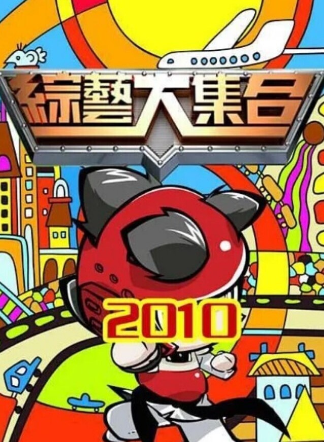 素人性爱泄密年轻夫妻一群人相互玩弄多人淫战 - 私人影院