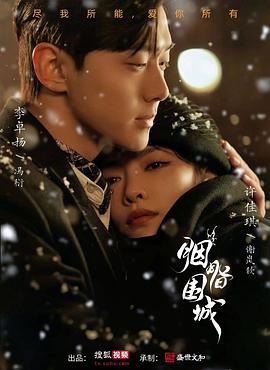 巨人精品福利 - 私人影院