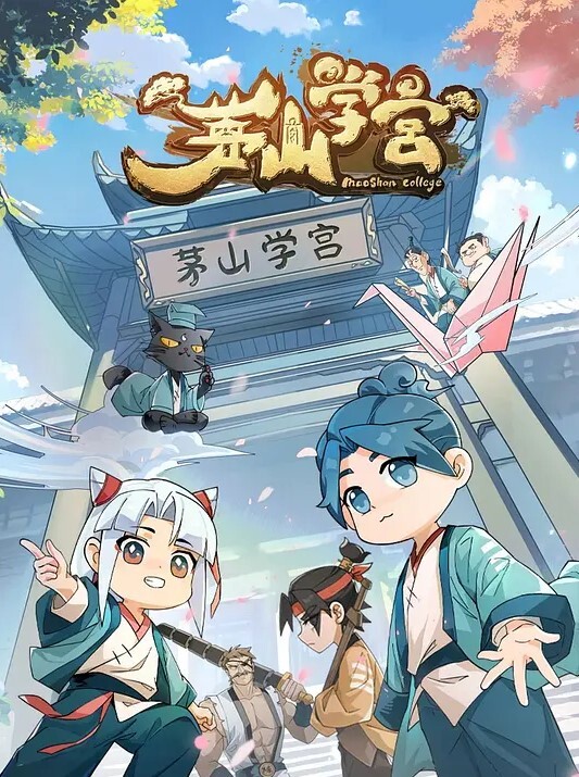 TINY4K 万圣节特辑之淘气的小婊砸【Tiny 4K】 - 私人影院