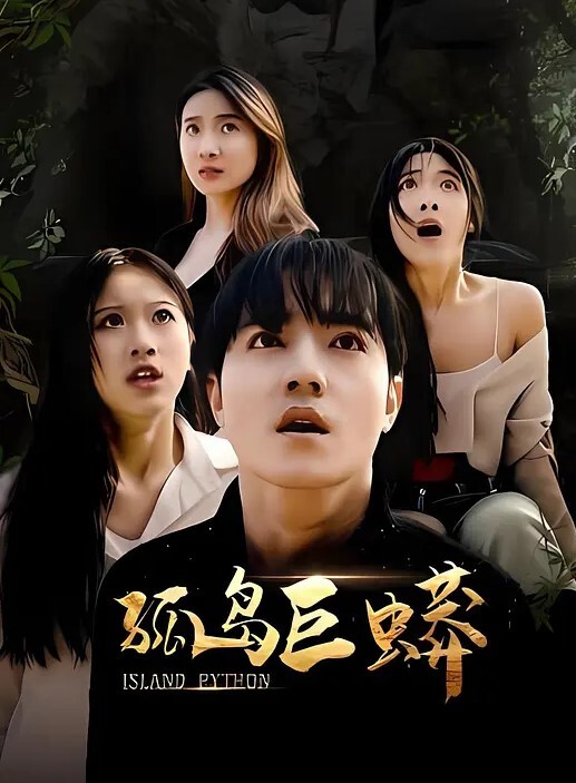 20208020869用户上传蝴蝶逼骚鸡逼开花了 - 私人影院