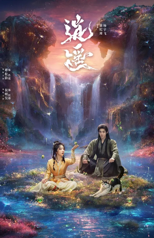 女神级美女主播和男友露脸黄播各种互舔深喉无套操. - 私人影院