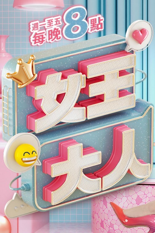 【吃瓜】东莞28岁英国留学生迷奸超50人，被判刑 - 私人影院