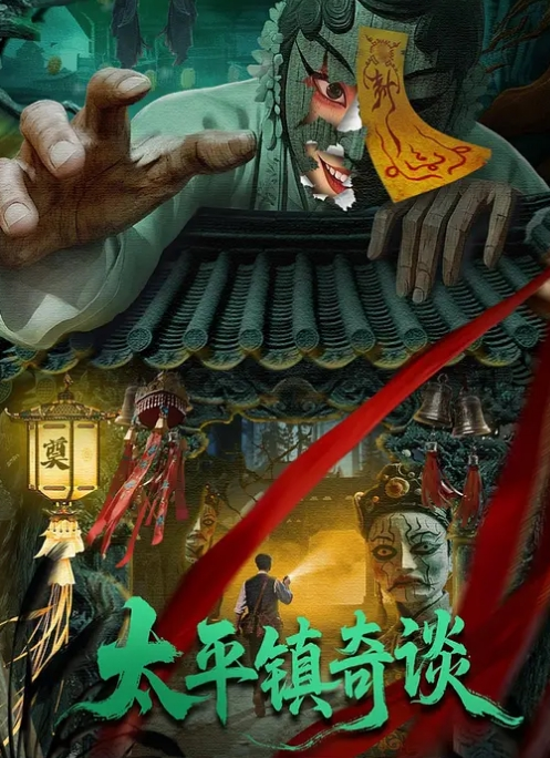 NKKD-322 “亲爱的先生，对您来说……”一位在丈夫出差时被隔壁大鸡巴男人引诱的妻子 - 橘玛丽 - 私人影院