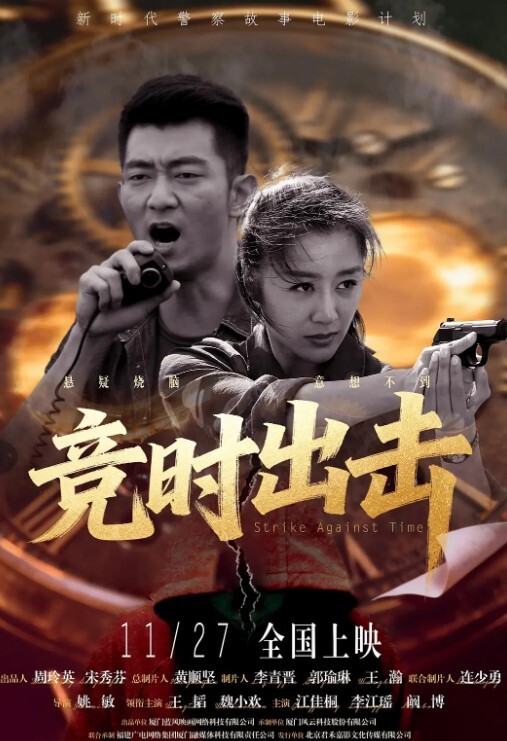 杰西·波尼斯的游戏节目 - 私人影院