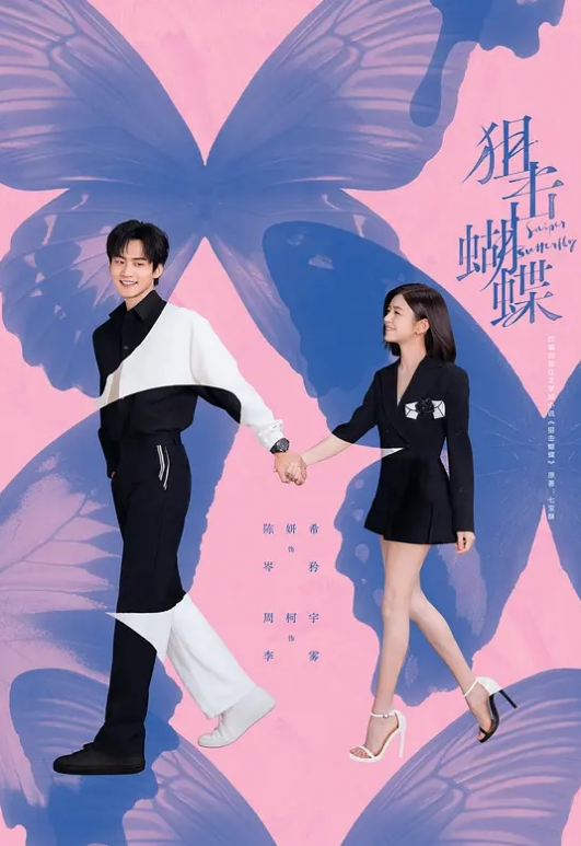 VENX-016 岳母的羞恥模樣讓我勃起不已 - 私人影院