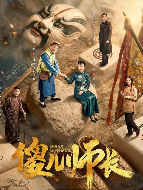 20209811150用户上传钓鱼佬的河边爱情 - 私人影院