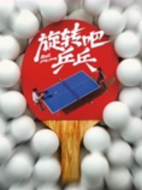 群友在厕所干嘛 - 私人影院