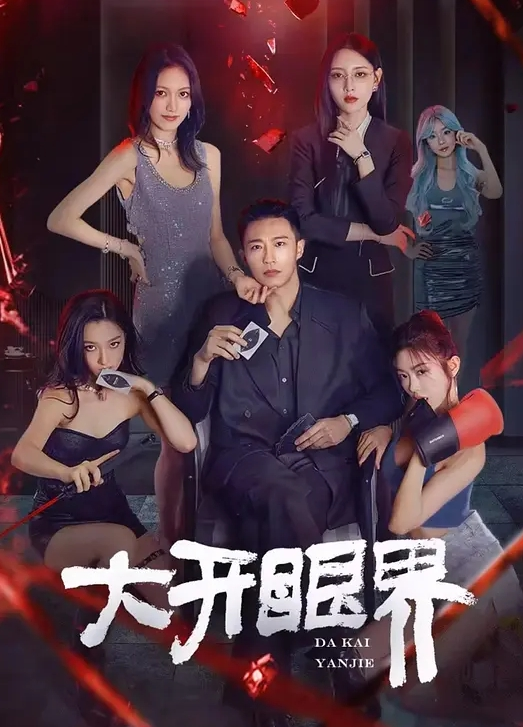 偷拍隔壁少妇洗澡 - 私人影院