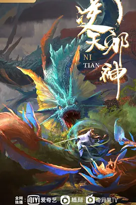 迷情第2话 - 私人影院