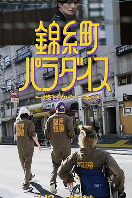 毛片基地电影 - 私人影院