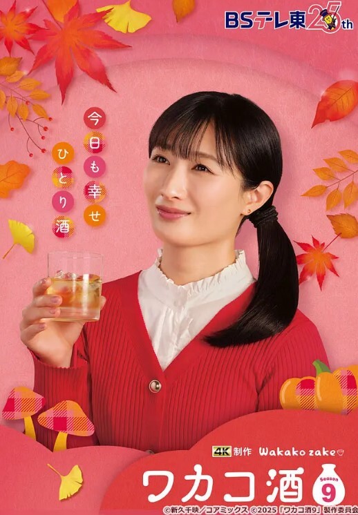 AI-刘亦菲-日本红妆艺妓 - 私人影院