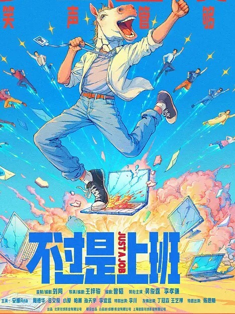 狗式的姿势被狠狠抽插 - 私人影院