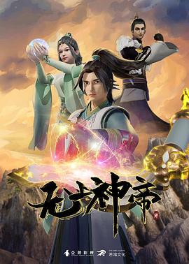 心跳彻楼主的衣服开始融化了人体彩绘也是cosplay中文字幕 - 私人影院