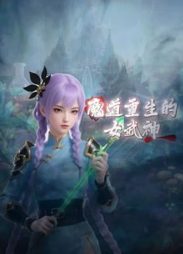 @20206592281 用户上传：终于操上上海戏剧学院大四校花 - 私人影院