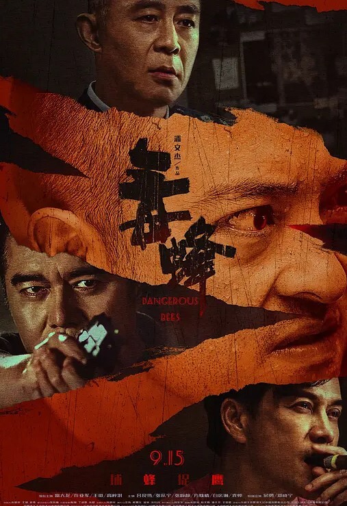 绿帽门事件老师趁老公不在约 - 私人影院