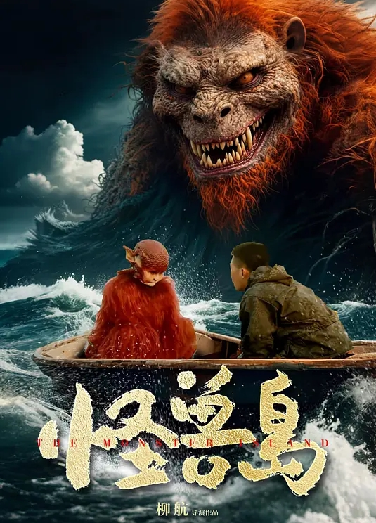 被超大超粗的鸡巴抽插嫩穴 - 私人影院