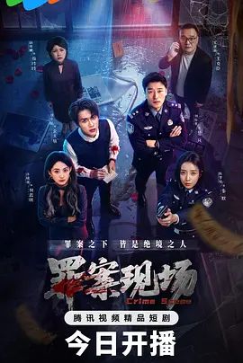 不同意！强奸记录泄露 - 女学生在社团活动回家的路上被绑架 - 私人影院