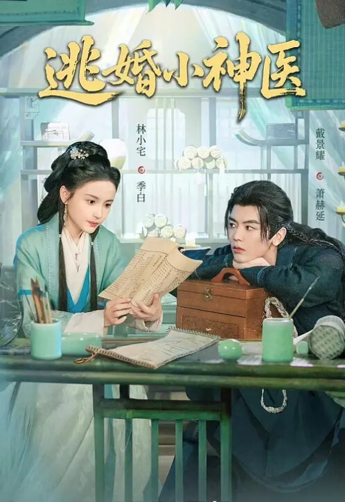 十个眼镜九个骚_三个眼镜嫩妹各种姿势插入 - 私人影院