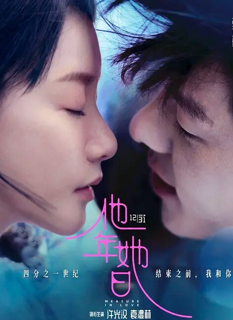 相亲对象原来是一个巨乳丰满骚逼 - 私人影院
