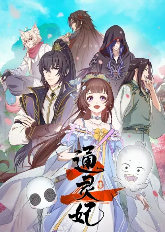 森林第三集碎裂. - 私人影院