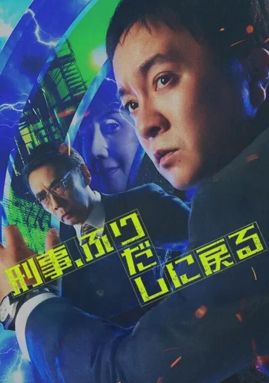 好的，我们会继续努力 - 私人影院