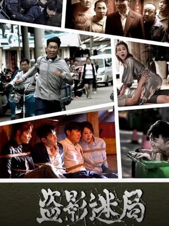 姐姐拿我大雕当冰淇淋吃 &lsquo;家庭幻想系列&rsquo; S6：E6的! - 私人影院