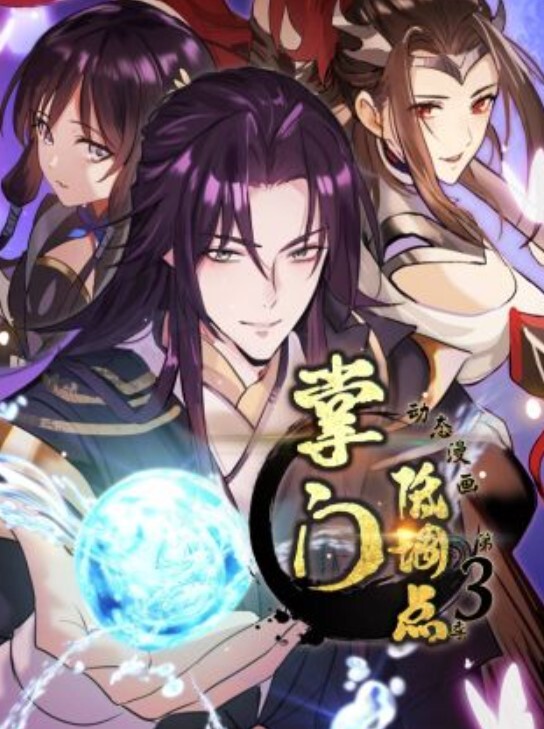 Tenioha2第1话 - 私人影院