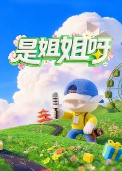 青岛开超市的嫂子勾引我乱伦偷情彻底放飞自我 - 私人影院