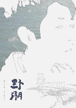 和极品长腿JK学生妹的完美邂逅 - 私人影院