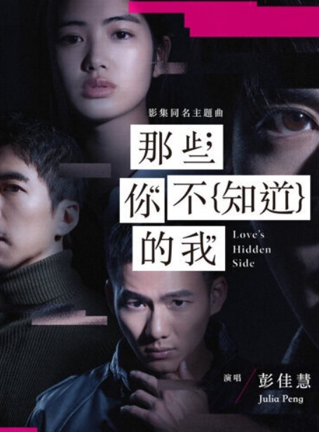 水果派解说8位仙女集结S1豪华共演 - 私人影院