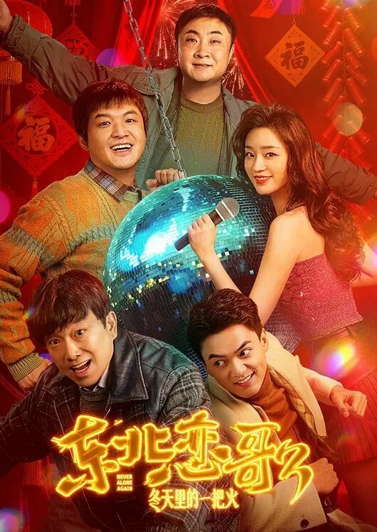 抖音2万粉【小曲奇】被爆外网卖定制裸舞视频，抖音上你高攀不起，外网上花点钱她就能给你跳支裸舞！ - 私人影院