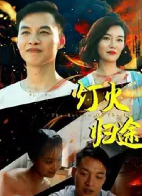 IsleMANIAX因玛制服狩猎之夜与女巫狩猎第2集中文字幕 - 私人影院