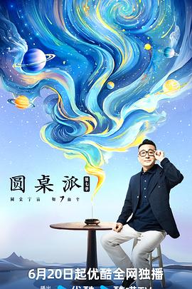 久草大香蕉视频在线 - 私人影院