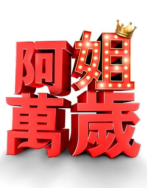 我在购物中心的更衣室里调皮到处喷水【MartinaSmith】 - 私人影院