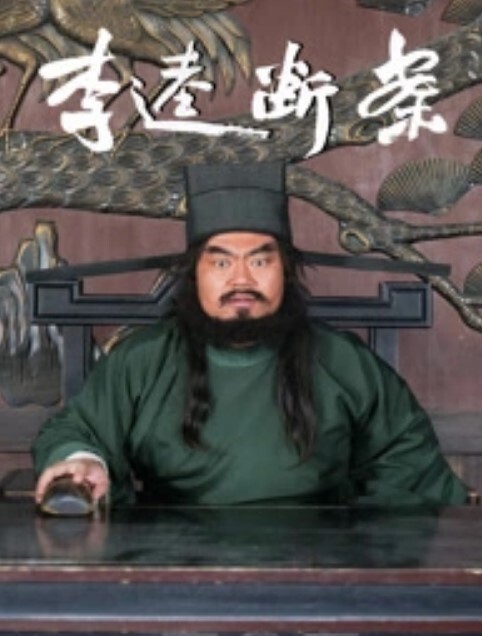 嫖娼翻车凉凉了 - 私人影院