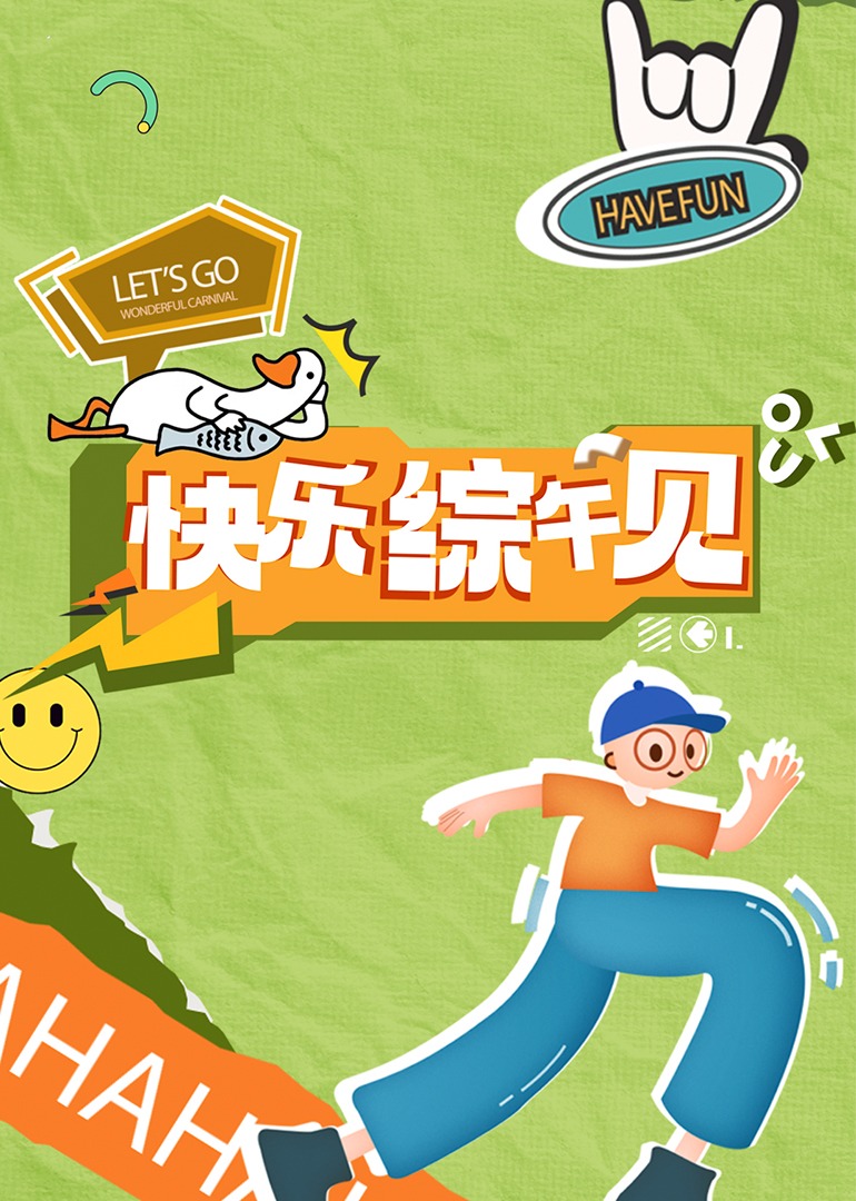 成人影视黄片 - 私人影院