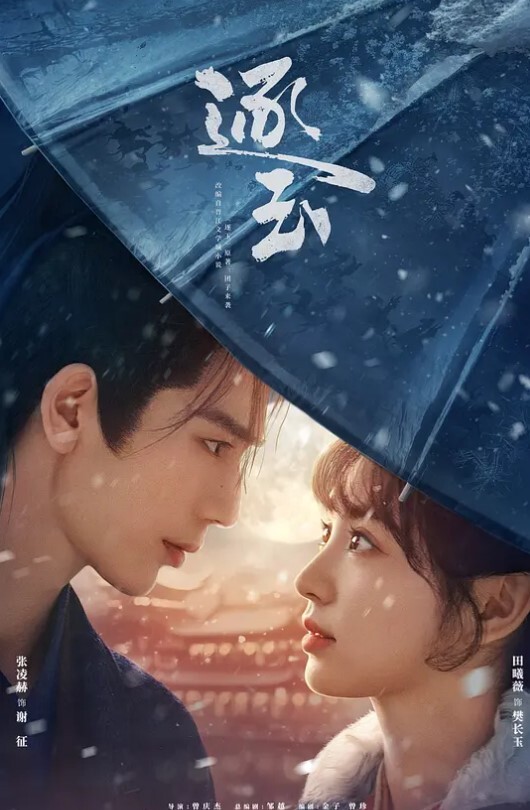 唐雨菲留校女同学被保安强奸_巨乳校花被恶男给玷污 - 私人影院