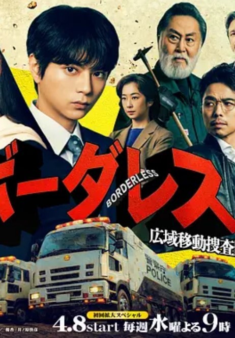 shaggySURaidenGeneral_live2danimeGenshinImpactfurubaji版本带音频高品质60fps - 私人影院