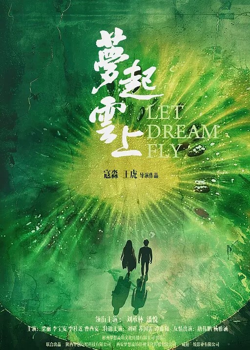 逃课少女全网在求的东北侯小雪私拍完整版首发全程普通话高能 - 私人影院