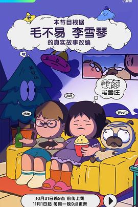 成人影视ab - 私人影院