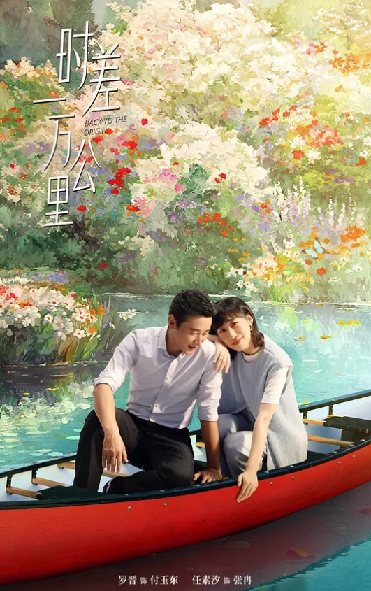 花园阳光下的性爱 - 私人影院