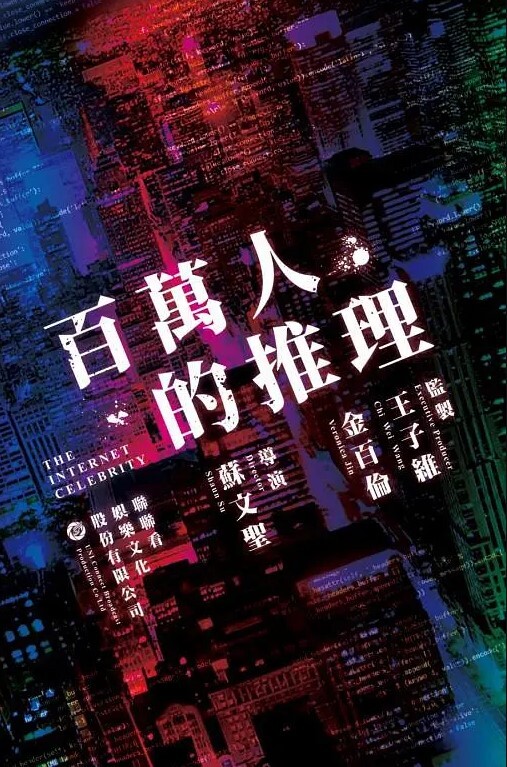 抖音小网红田心三水绝绝子lisa给大哥定制裸舞四部真不错 - 私人影院