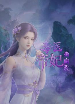 温泉酒店的未完成3P - 私人影院