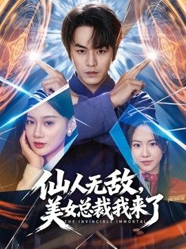 街头搭讪，让美女穿上性感日本和服，被操的直喊亚麻跌，美女儿口交技术还是不错的 - 私人影院