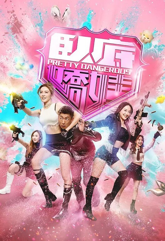封印绝望的处女爱上卑鄙贵族 - 私人影院