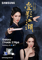 苏清歌麻豆 - 私人影院
