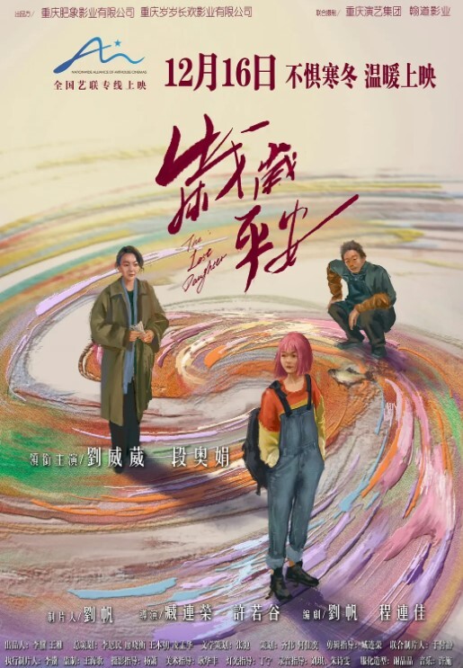 反差学妹青春的味道系列5部精选有眼镜学霸也有高冷女神每一个在床上都有自己的味道 - 私人影院