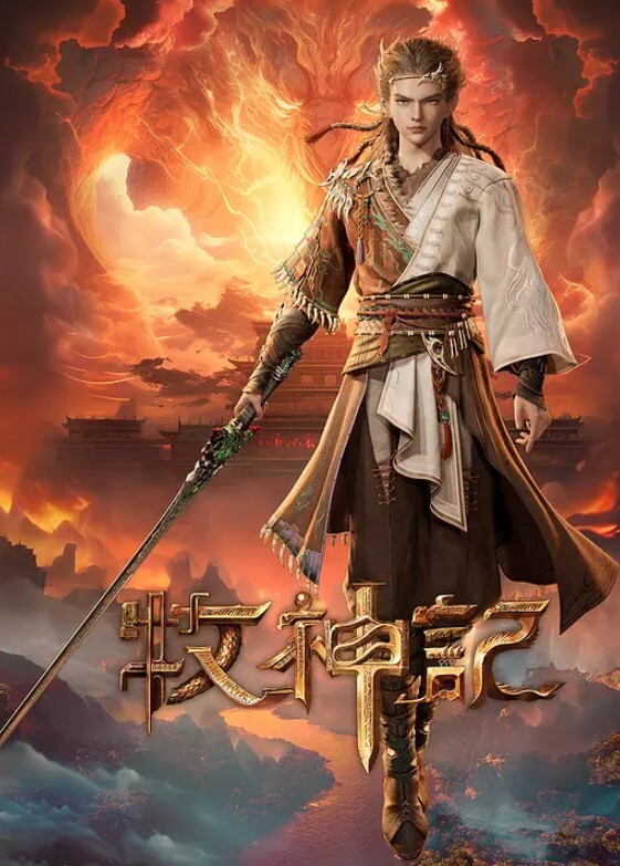 【桃视频】情欲放纵小叔爆操小嫂子-肖云 XKG001 - 私人影院