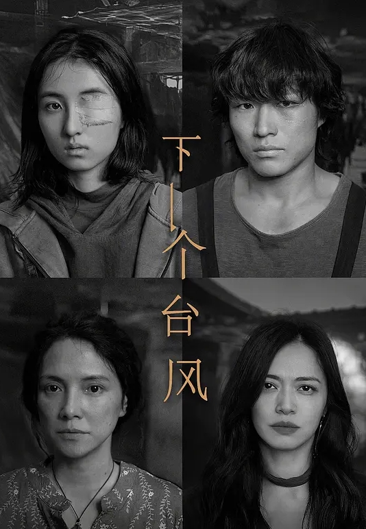 破处，羞涩的抬不起头 - 私人影院