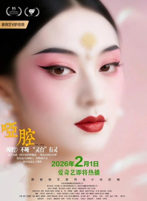 凌雨萱原始社会好_美女考古博士梦回石器时代 - 私人影院